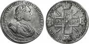 1 rouble 1725 year