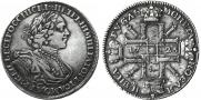 1 rouble 1725 year