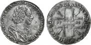 1 rouble 1725 year