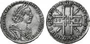 1 rouble 1725 year