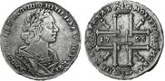1 rouble 1725 year
