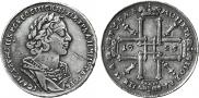 1 rouble 1725 year