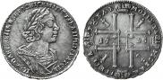 1 rouble 1725 year