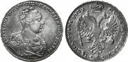 1 рубль 1727 года