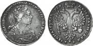 1 рубль 1727 года