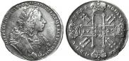 1 rouble 1729 year