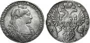 1 rouble 1735 year
