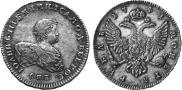 1 rouble 1741 year