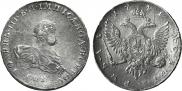 1 rouble 1741 year