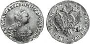 2 рубля 1756 года