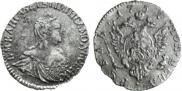 1 рубль 1757 года