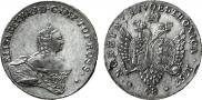 48 копеек 1757 года