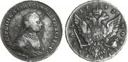 1 рубль 1762 года