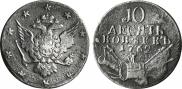 10 kopecks 1762 year