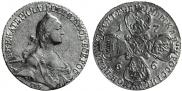 10 roubles 1766 year