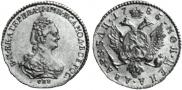 2 roubles 1785 year