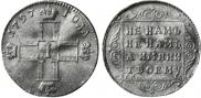 1 ducat 1797 year