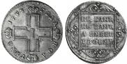 Poltina 1798 year