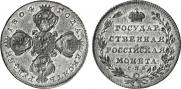 10 roubles 1804 year