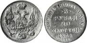 3 roubles - 20 złotych 1834 year