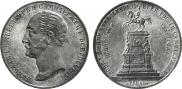1 rouble 1859 year