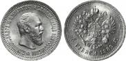 5 рублей 1889 года