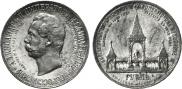 1 rouble 1898 year