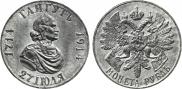 1 rouble 1914 year