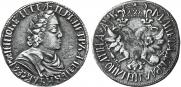 Полтина 1702 года