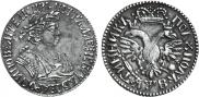 Polupoltinnik 1702 year