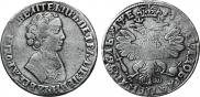 1 rouble 1705 year
