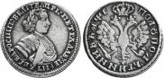 Polupoltinnik 1705 year