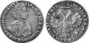 Poltina 1706 year