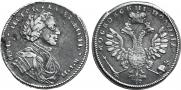 Poltina 1710 year