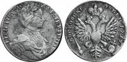 1 рубль 1712 года