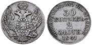 30 kopecks - 2 złotych 1841 year