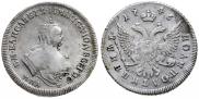 Polupoltinnik 1746 year