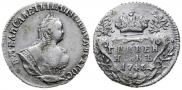 Гривенник 1746 года