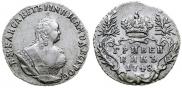 Grivennik 1748 year