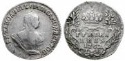 Гривенник 1752 года
