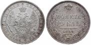 1 rouble 1854 year
