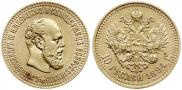 10 roubles 1894 year
