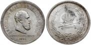 1 rouble 1883 year