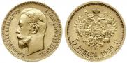 5 roubles 1909 year