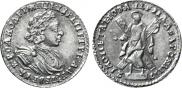 2 рубля 1721 года