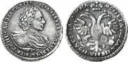 Poltina 1721 year