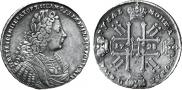 1 rouble 1728 year