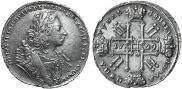 1 rouble 1729 year