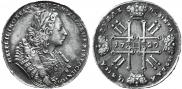 1 rouble 1729 year