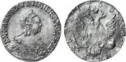 1 rouble 1756 year
